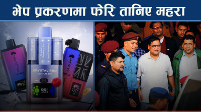 महरासहित २९ जनाविरुद्ध भ्रष्टाचार मुद्दा दायर