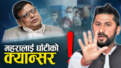 महरा अस्पतालबाटै धाउँदैछन् अदालत (भिडियो)