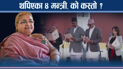 किन थपिए चार मन्त्री ? चुनाव गराउनेमा सरकारमाथि शंका, प्रतिबद्धताबाटै ब्याक !