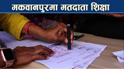 मतदाता शिक्षाले उत्साहित मतदाता, मतदानको महत्व बुझ्दा दंग