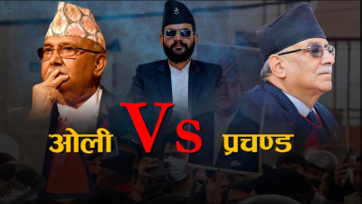फेरि मैदान ओर्लिए ओली–प्रचण्ड, कुलमान प्रकरणले बबण्डर ? 