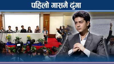 ‘प्रत्यक्ष कार्यकारी’ नभएसम्म चुनाव बहिष्कार !