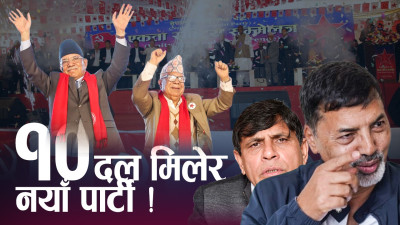 झलनाथ पनि मिसिए प्रचण्ड-माधवकै लाइनमा, घनश्याम र जनार्दन बाहिरिए