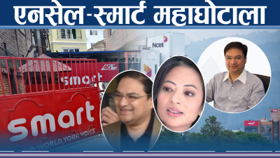 राजनीतिक दलका नेताहरुसँग आचार्यको कनेक्सन !