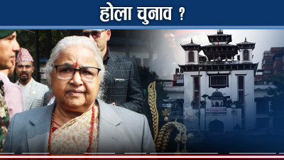 चुनाव तोकिएको समयमै हुनेमा शंका, सरकारकै अभिव्यक्तिले बढ्दै खतरा !