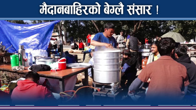 एनपीएलबाहिर छुट्टै दुनियाँ ! गुग्ली मःमदेखि कमाइमा ‘डट बल’