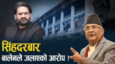 बालेनलक्षित ओलीको आरोपमा कति सत्यता ?