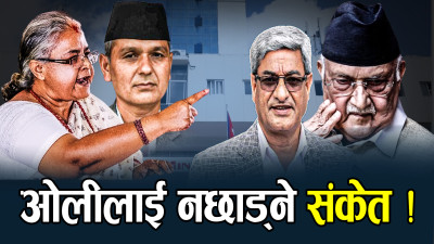 सरकारको नजर ओली र लेखकतिरै, अनुसन्धानका लागि कस्तो छ तयारी ?