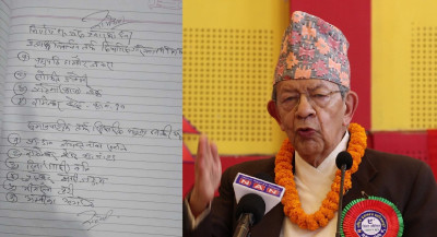 काठमाडौं – १ मा राप्रपाबाट पशुपतिशमशेर राणा सिफारिस, रवीन्द्र मिश्रको दावी भने अर्कै