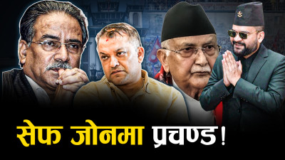 प्रधानमन्त्रीका ४ दाबेदार : गगन, बालेन र ओली चुनौतीमा, सुरक्षित प्रचण्ड !