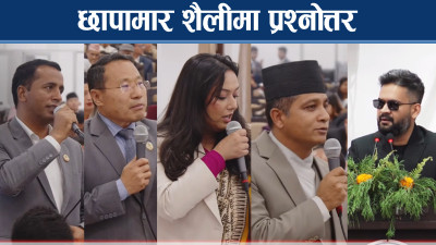नियमावली मिच्दै सभामुख र सरकार, विपक्षीका प्रश्नदेखि जवाफमा नोकझोकसम्म