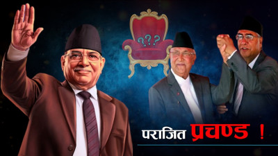प्रचण्डको दोहोरो चरित्र : ताकपरे सत्ता नत्र आन्दोलन !