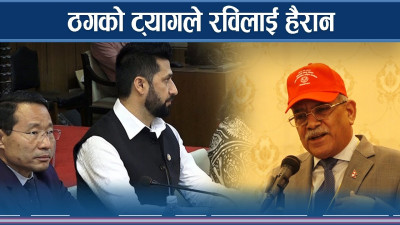 प्रधानमन्त्री प्रचण्ड नै सहकारी पीडित, यस्तो छ व्यथा 