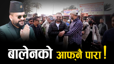 चुनावी प्रचारमा आक्रामक रास्वपा, रवि–बालेनको सक्रियता बढ्यो