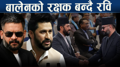 रविले भने– सुकुम्बासीको समस्याबाट छाती हटाएको छैन