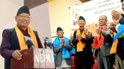 पूर्वमन्त्री श्रेष्ठको पुस्तक 'ऐतिहासिक नेपालमण्डल, संघवादको सिद्धान्त र नेवाः पहिचान' सार्वजनिक