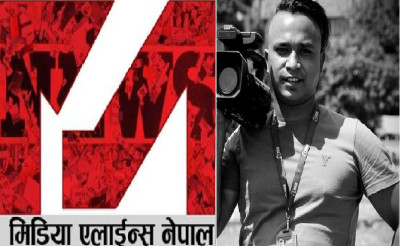 सरकार र अराजक आन्दोलनकारीका कारण पत्रकारको मृत्यु : मिडिया एलाईन्स नेपाल