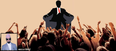 जनता सचेत नभए 'देशमा शासन गर्ने शासक निरंकुश बन्न सक्छ'