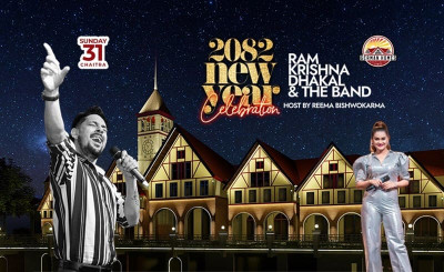 'न्यु इयर इभ एट जर्मन होम्स'मा गुन्जिँदै राम कृष्ण ढकाल एण्ड ब्याण्ड 