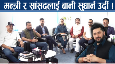 सरकार–पार्टी सम्बन्ध गज्जव : रवि लामिछाने