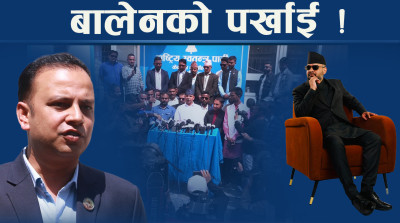 सामानुपातिकमा रास्वपाको ४८ महिला, ९ भाग्यमानी पुरुष को को ?