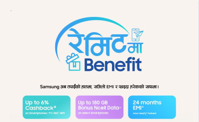 सामसङ नेपालले रेमिटमा बेनिफिट क्याम्पेन शुरु गर्दै