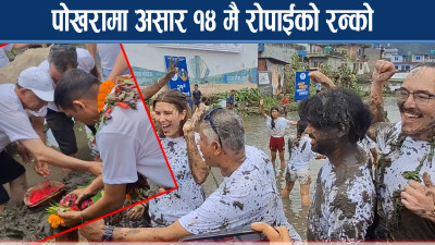 पर्यटकीय राजधानी पोखरामा असार १५ बन्दैछ पर्यटक तान्ने माध्यम