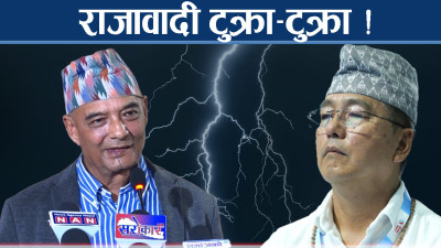 जुँगाको लडाईँ कि निर्मल निवासको खेल ?