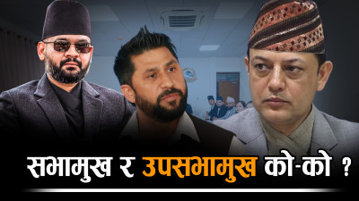 बिहीबारदेखि संसद बैठक बस्दै, के–के हुन्छ अब ?