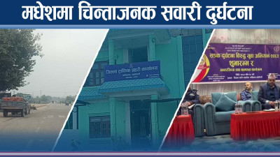 देशभरि नै मधेशमा धेरै सवारी दुर्घ’टना, हता’हत हुने पनि उस्तै