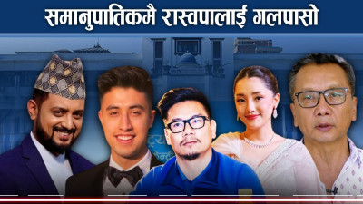 धमाधम उम्मेदवार फिर्ताको घोषणा, उनेपाको विवाद छताछुल्ल