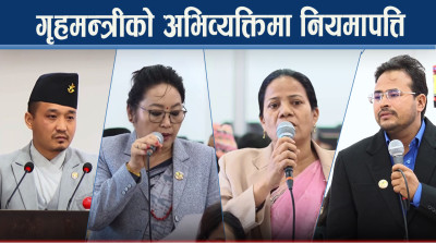 संसदमा गणेश नेपालीको पक्षमा आवाजः सरकारले के–के ग¥यो?