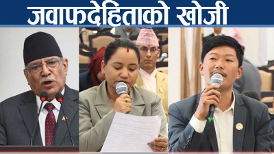बालेनको कार्यशैलीले संसदमा हैरानी