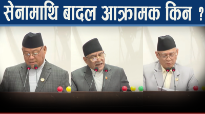 संसदमा घोचपेच ह्वात्तै, रास्वपालाई घेराबन्दीमा पार्दै विपक्षी : कसले के भने ?