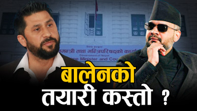 ३ दिनसम्म उच्च पदस्थको लगातार शपथ, शुक्रबार प्रधानमन्त्री चयन