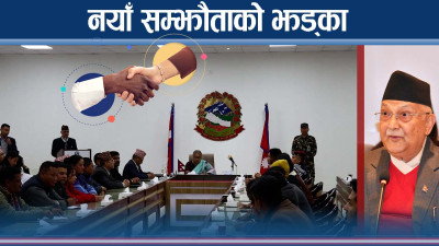 जेनजी–सरकार लिखित सम्झौता, नयाँ संकटको खतरा !