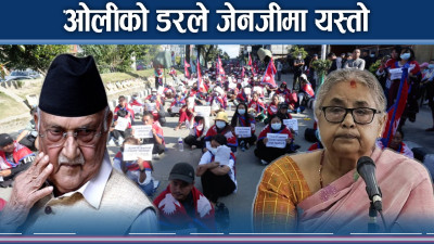 ओली, जेनजी र सरकारको त्रिपक्षीय भिडन्त, एकजुट हुँदै जेनजी अगुवा