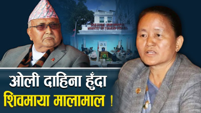 उपसभामुखदेखि मन्त्री हुँदै शिवमायाको ओरालो यात्रा 