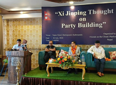 पार्टी निर्माणमा सि जिनपिङको अवधारणाबारे नेपालमा चर्चा