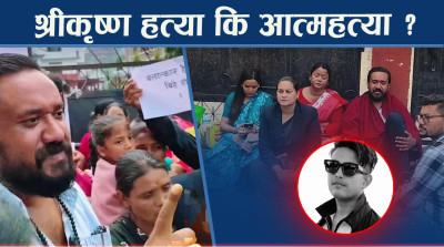 प्रहरी कष्टडीमै कसरी मारिए श्रीकृष्ण विक ?