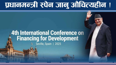 प्रधानमन्त्रीको स्पेन भ्रमणले खैलाबैला ! जम्बो टोली नै वेकामे ! 