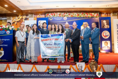 लायन्स क्लब्स इन्टरनेशनल जिल्ला ३२५–आरको प्रथम क्याबिनेट बैठक तथा पदस्थापन समारोह  सम्पन्न