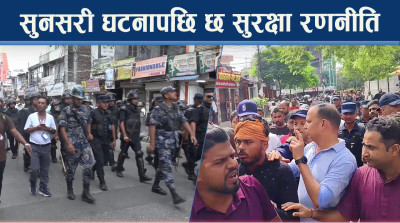 सद्भाव कायमम गर्न सुरक्षा निकायको आफ्नै योजना