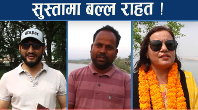 सुस्ता जोगाउन तटबन्ध निर्माण तीव्र गतिमा