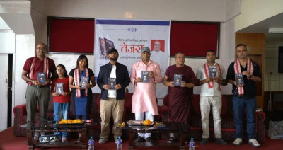 शैलेन्द्र अधिकारीको तेस्रो उपन्यास ‘तेजस्’ सार्वजनिक