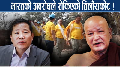 युनेस्कोले तिलौराकोटबारे के के खोज्यो ?