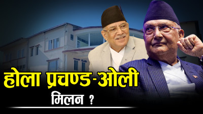 केपी ओली डिस्चार्ज, आन्तरिक मतभेदले एमाले भने अझै बिरामी