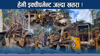 जेन–जीको प्रभाव विपत्तसम्मै ! हेभी इक्वीपमेन्ट जल्दा उद्दार कठिन !