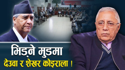 प्रदेशको सत्ता भागबण्डामा कांग्रेसमा गुटगत किचलो