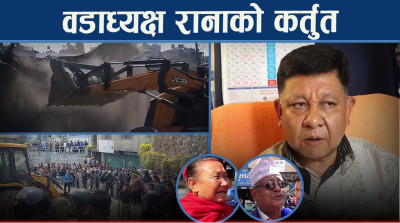 सरकारी जग्गा हडपेर बर्षौदेखि भाडा असुली !